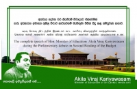 2016 11 17 parliment Hon. Minister of Education Akila Viraj Kariyawasam